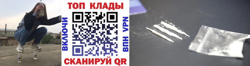 Наркота Елабуга АМФ Cocaine Мефедрон ГАШИШ