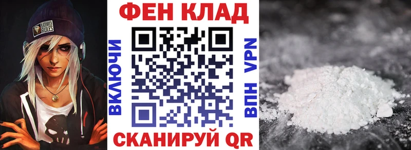 АМФЕТАМИН 97%  Елабуга 