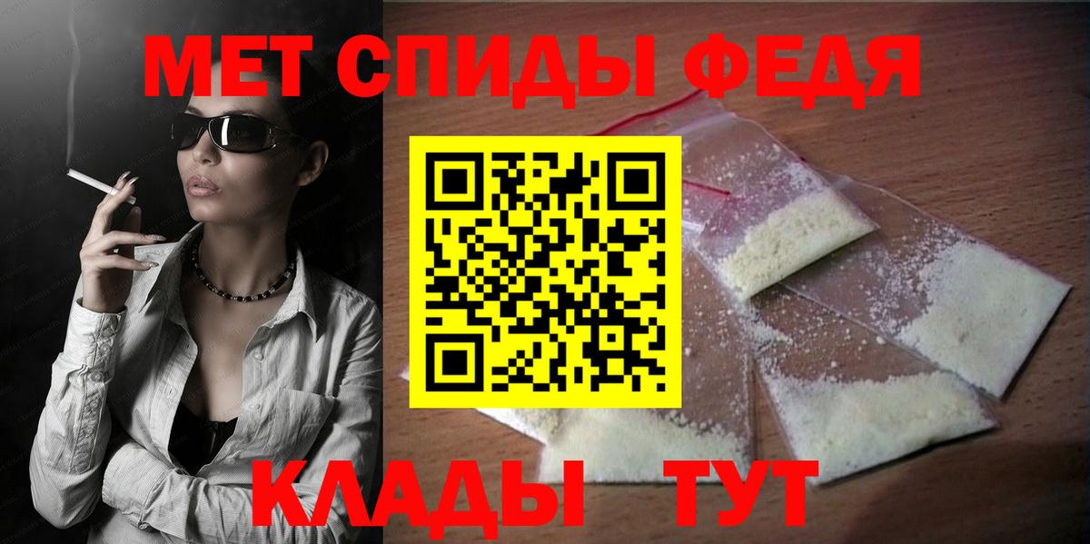 АМФ 97% Елабуга