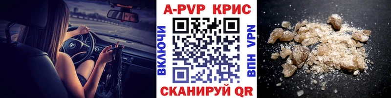 маркетплейс наркотические препараты как найти закладки Елабуга Alpha-PVP VHQ