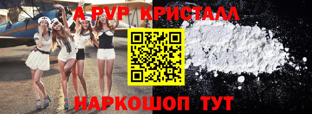 COCAIN Елабуга