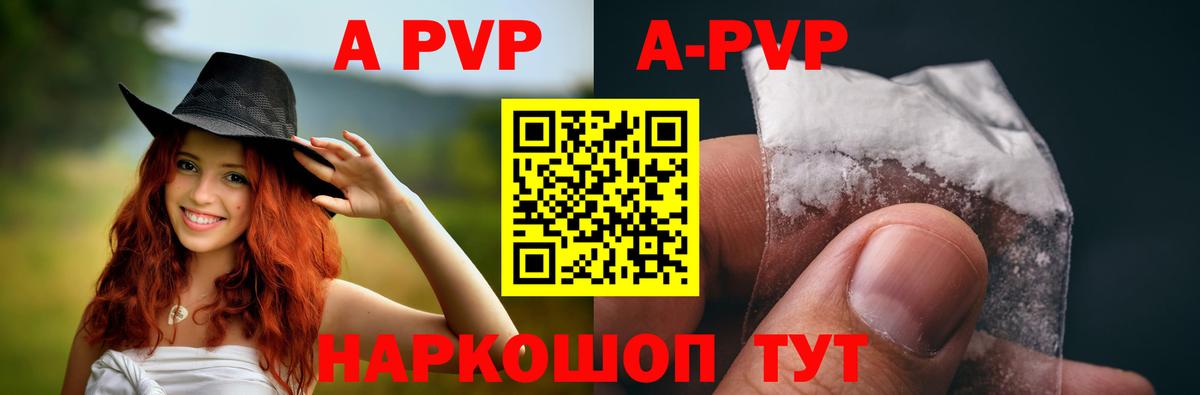 Alfa_PVP СК Елабуга