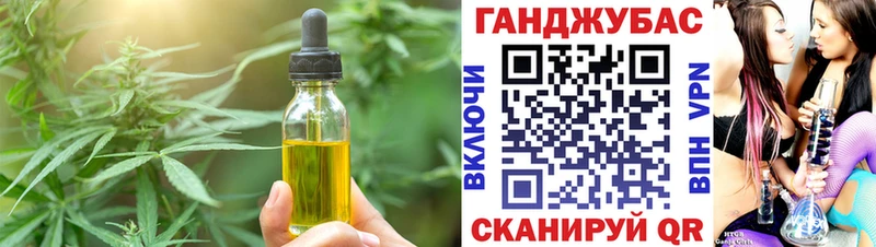 Печенье с ТГК марихуана  Елабуга 