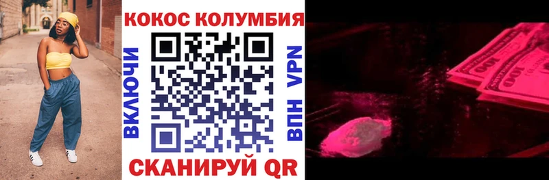 Кокаин 97%  купить наркоту  Елабуга 