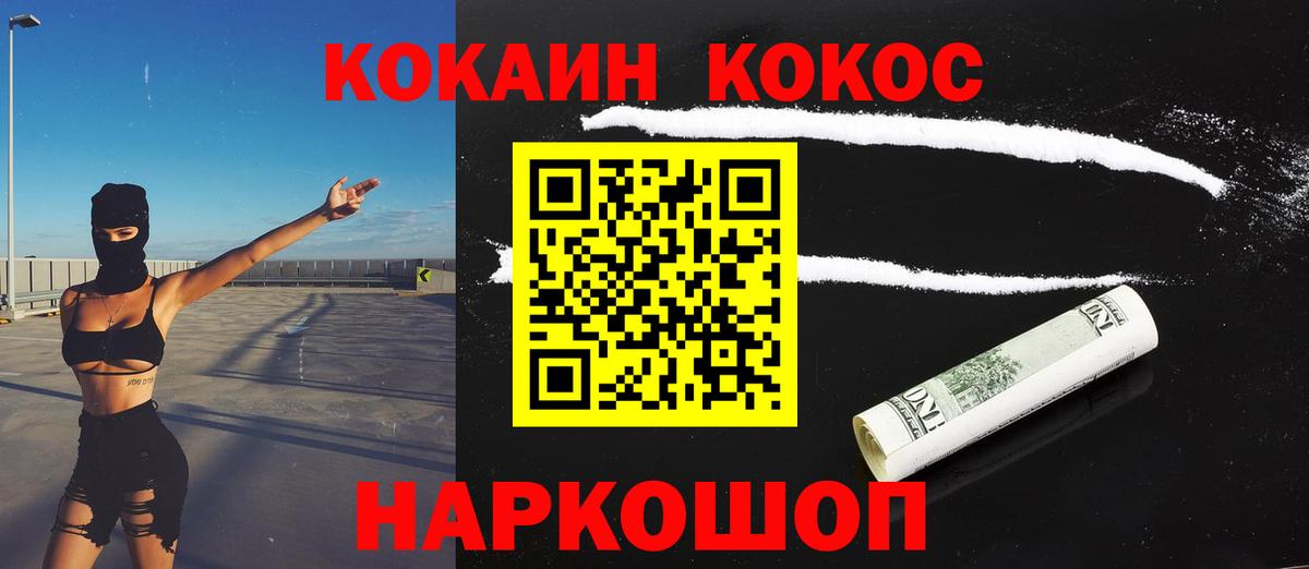 Гарик  Вход с VPN  A PVP  Кокаин  Елабуга  Конопля  МЕФ  25-NBOMe 