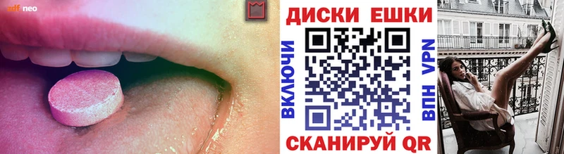 ЭКСТАЗИ 280мг  Елабуга 
