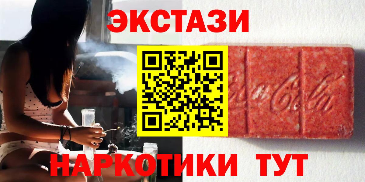 ЭКСТАЗИ louis Vuitton  blacksprut ссылки  Елабуга  Экстази  Вход с VPN  Экстази 280 MDMA 