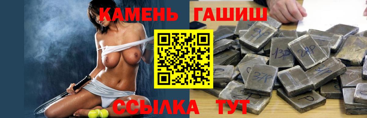 ГАШ Cannabis Елабуга