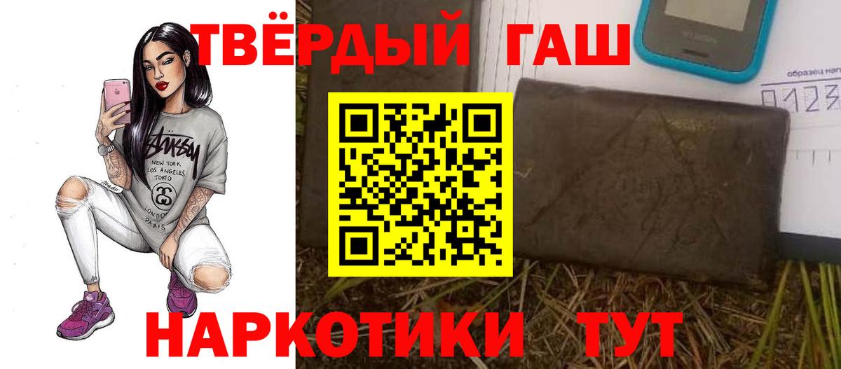 Елабуга  Гашиш Изолятор  ГАШ хэш  Вход с VPN 