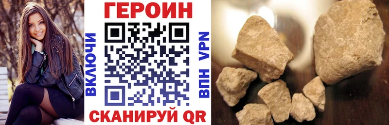 купить наркоту  Елабуга  ГЕРОИН герыч 