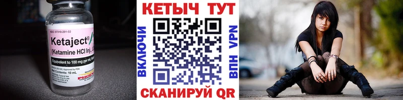 КЕТАМИН ketamine  MEGA рабочий сайт  Елабуга 