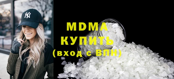 MDMA Волосово