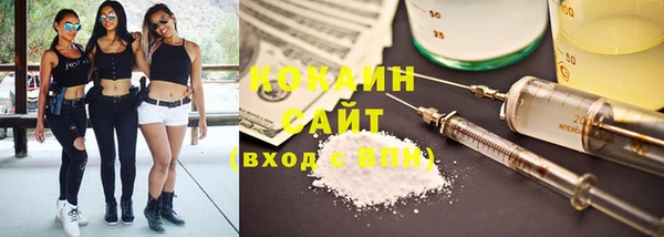 MDMA Волосово