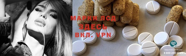 MDMA Волосово