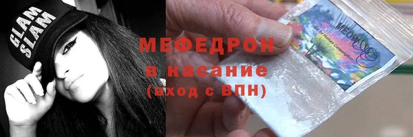 мяу мяу мука Балахна