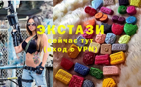 MDMA Волосово