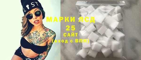 мяу мяу мука Балахна