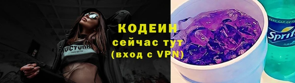 мяу мяу мука Балахна