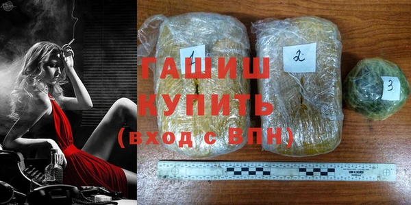 соль ск Балабаново