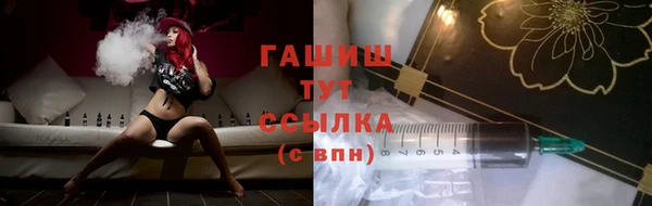гидра Анива