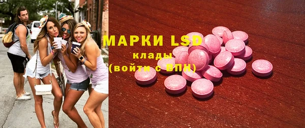 марки nbome Володарск