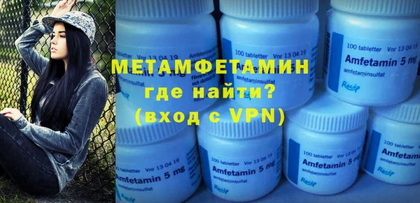 соль ск Балабаново