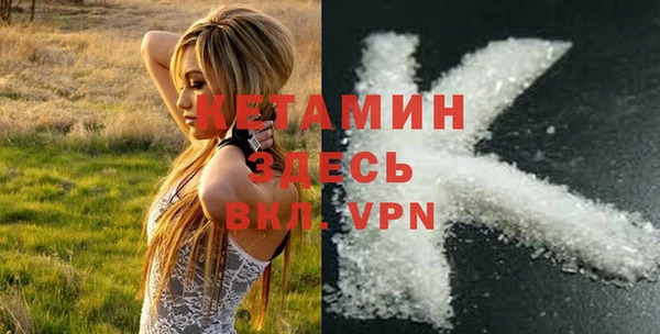 мяу мяу мука Балахна