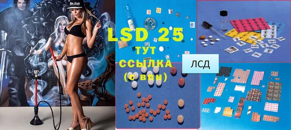 MDMA Волосово