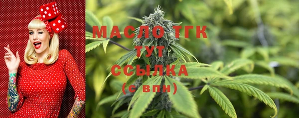 мяу мяу мука Балахна
