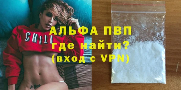соль ск Балабаново