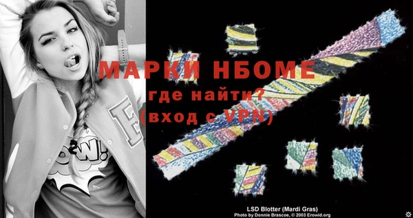 мяу мяу мука Балахна