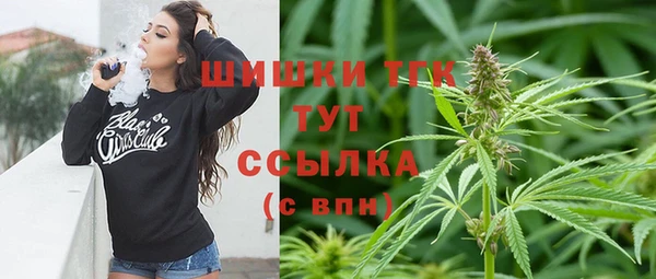мяу мяу мука Балахна