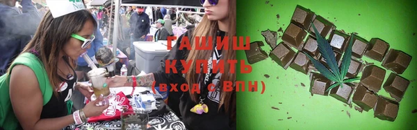 мяу мяу мука Балахна