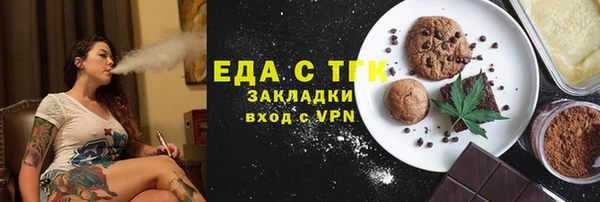 мяу мяу мука Балахна