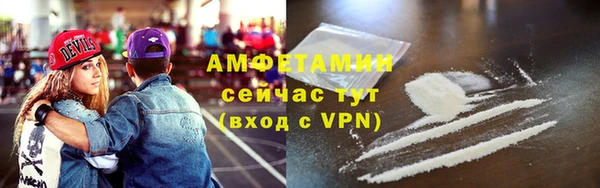 MDMA Волосово