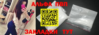 мет Балаково