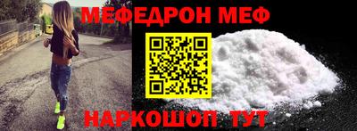 мет Балаково