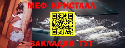 винт Гусиноозёрск