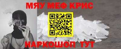 герыч Балашиха