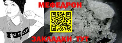 винт Гусиноозёрск