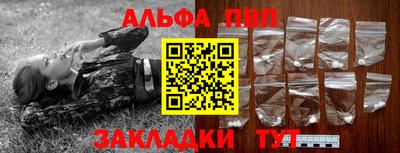 винт Гусиноозёрск