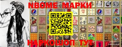 герыч Балашиха