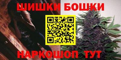 винт Гусиноозёрск