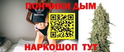 винт Гусиноозёрск