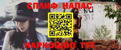 мет Балаково