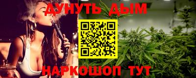 герыч Балашиха