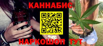 винт Гусиноозёрск
