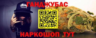 винт Гусиноозёрск