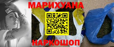 марки nbome Абинск