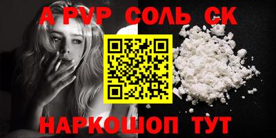 герыч Балашиха